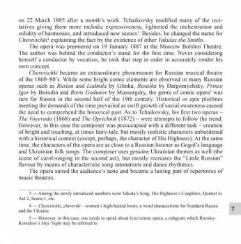 2CD Pyotr Ilyich Tchaikovsky: Cherevichki