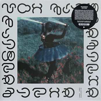 2LP Uri Katzenstein: Audio Works