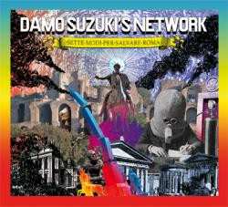 CD Damo Suzuki's Network: Sette Modi Per Salvare Roma (Seven Ways To Save Rome)