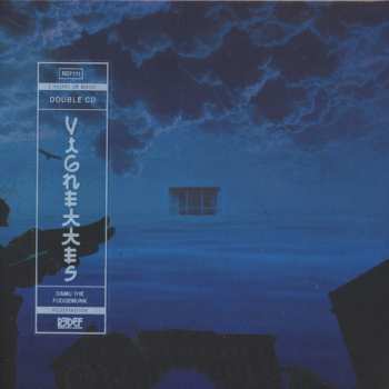 2CD Damu The Fudgemunk: Vignettes