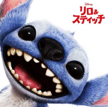 Album Dan Romer: リロ&スティッチ