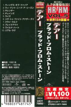 CD Dare: Blood From Stone LTD