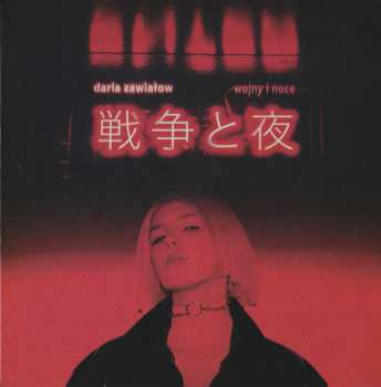 CD Daria Zawiałow: Wojny I Noce = 戦争と夜 DLX