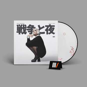 Album Daria Zawiałow: Wojny I Noce = 戦争と夜