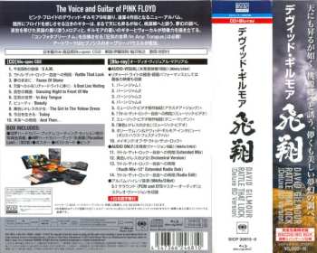 CD/Caja/Blu-ray David Gilmour: Rattle That Lock LTD