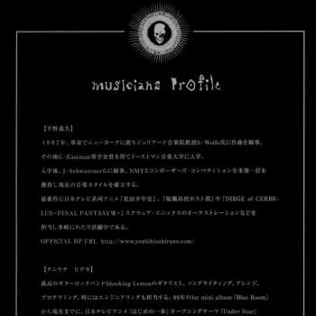 CD Yoshihisa Hirano: デスノート オリジナル・サウンドトラック = Death Note Original Soundtrack