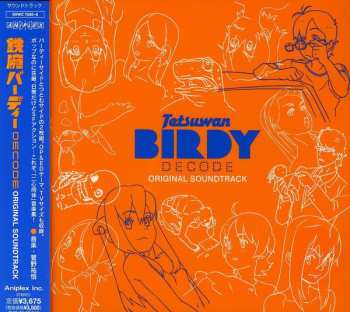 Album Yugo Kanno: 鉄腕バーディー Decode Original Soundtrack