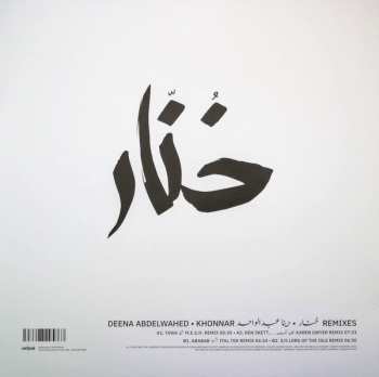 LP Deena Abdelwahed: Khonnar Remixes