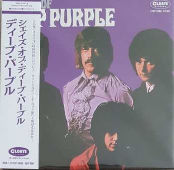 CD Deep Purple: Shades Of Deep Purple