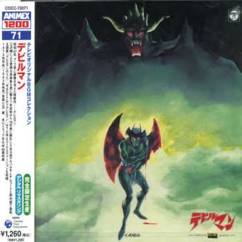Album Devilman: Bgm Collection