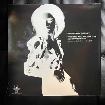 LP Diamanda Galás: Diamanda Galas