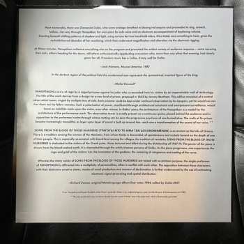 LP Diamanda Galás: Diamanda Galas