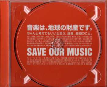 CD Die Toten Hosen: Love, Peace & Money = 愛、平和、そして金 DIGI