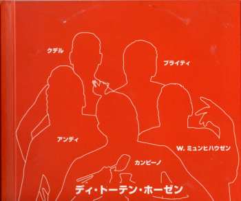 CD Die Toten Hosen: Love, Peace & Money = 愛、平和、そして金 DIGI