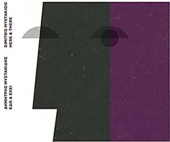 Album Dimitris Mystakidis: Here & There