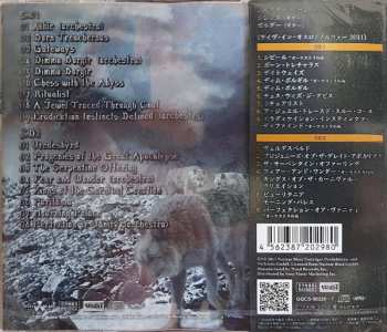 2CD Dimmu Borgir: Forces Of The Northern Night DIGI