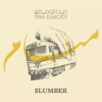 Slumber = منام