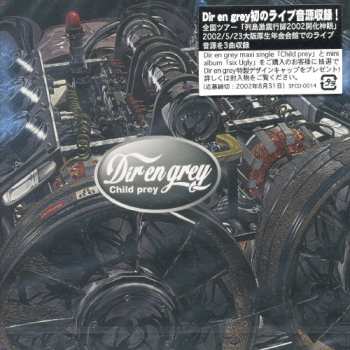 Album Dir En Grey: Child Prey