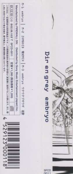 CD Dir En Grey: Embryo