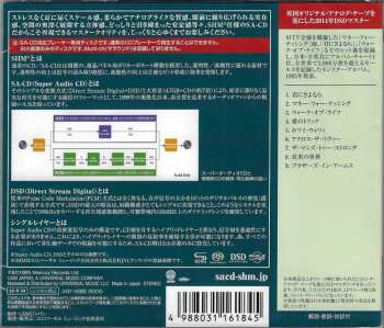 SACD Dire Straits: Brothers In Arms LTD