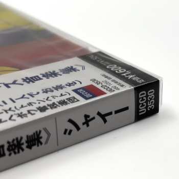 CD Dmitri Shostakovich: The Jazz Music For Shostakovich