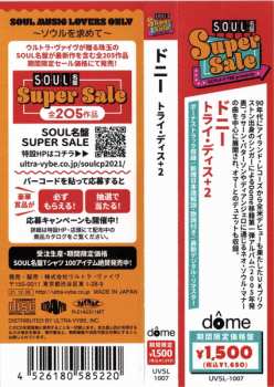 CD Don-E: Try This LTD