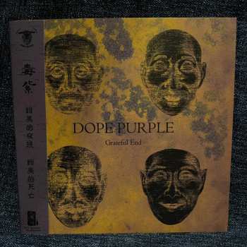CD Dope Purple: Grateful End