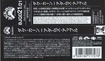 CD Doug Carn: Adam's Apple