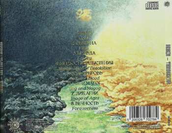 CD Drakon: Thunderdome