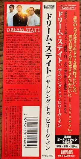 CD Dream State: Something To Believe In