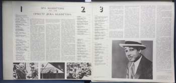 3LP/Caja Duke Ellington And His Orchestra: Эра Эллингтона 1927-1940 = The Ellington Era Volume One: 1927-1940