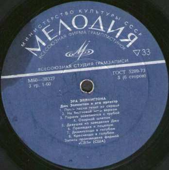 3LP/Caja Duke Ellington And His Orchestra: Эра Эллингтона 1927-1940 = The Ellington Era Volume One: 1927-1940