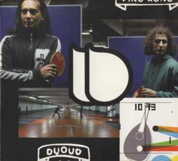 Album DuOud: Ping Kong