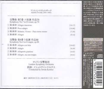 CD Antonín Dvořák: Symphony No. 8 (No. 4) In G Major