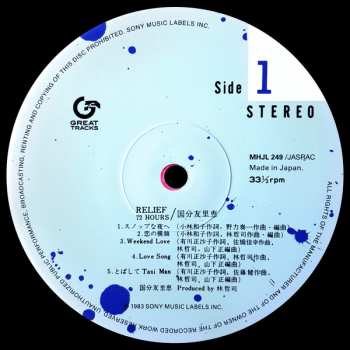 LP Yurie Kokubu: Relief 72 Hours CLR | LTD