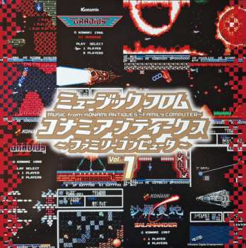 LP Konami Kukeiha Club: ミュージック フロム コナミアンティークス ～ファミリーコンピュータ～ Vol. 1 LTD