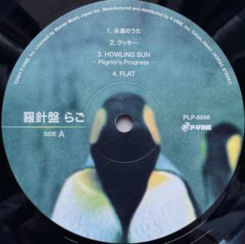 LP Rashinban: らご LTD