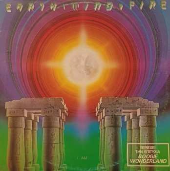 LP Earth, Wind & Fire: I Am