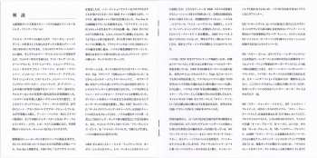 CD Eddie Harris: People Get Funny... LTD