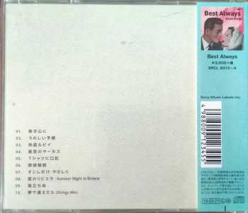CD Eiichi Ohtaki: Debut Again