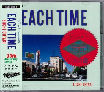 2CD Eiichi Ohtaki: Each Time (30th Anniversary Edition)