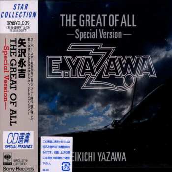 CD Eikichi Yazawa: The Great Of All (Special Version)