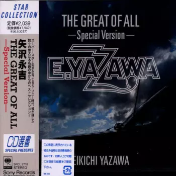 Eikichi Yazawa: The Great Of All (Special Version)