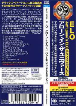 CD Electric Light Orchestra: Alone In The Universe LTD | DLX