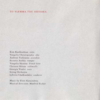 CD Kim Kashkashian: Ulysses' Gaze