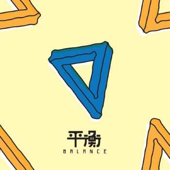 CD Elephant Gym: Balance