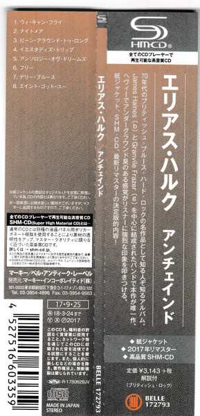 CD Elias Hulk: Unchained