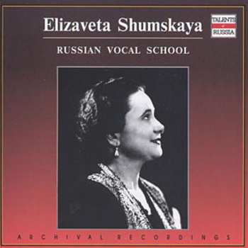 Album Елизавета Шумская: Russian Vocal School = Русская Вокальная Школа