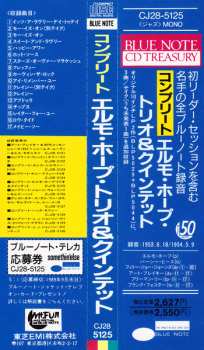 CD Elmo Hope Trio: Elmo Hope Trio & Quintet