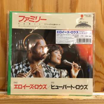 SP Eloise Laws: ファミリー = Family